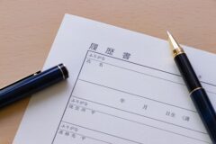 手当充実！遺品整理の三浦総業株式会社で働く魅力をご紹介